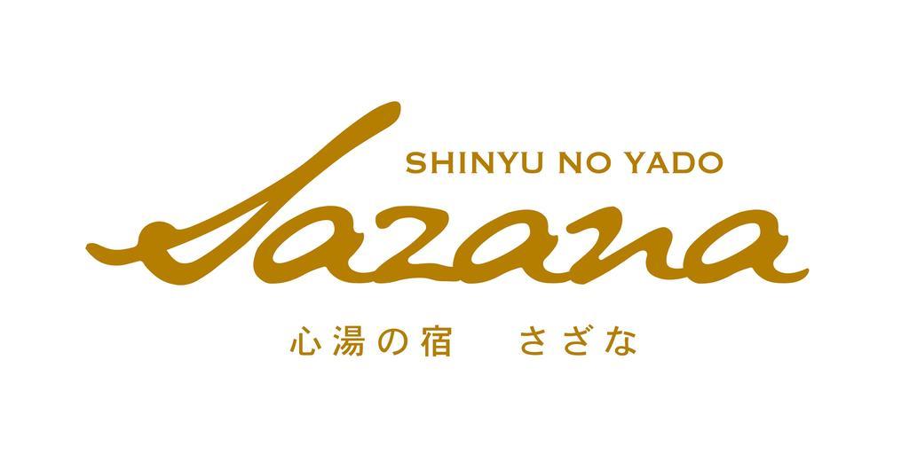 傳統日式旅館 Shinyu No Yado Sazana 3*